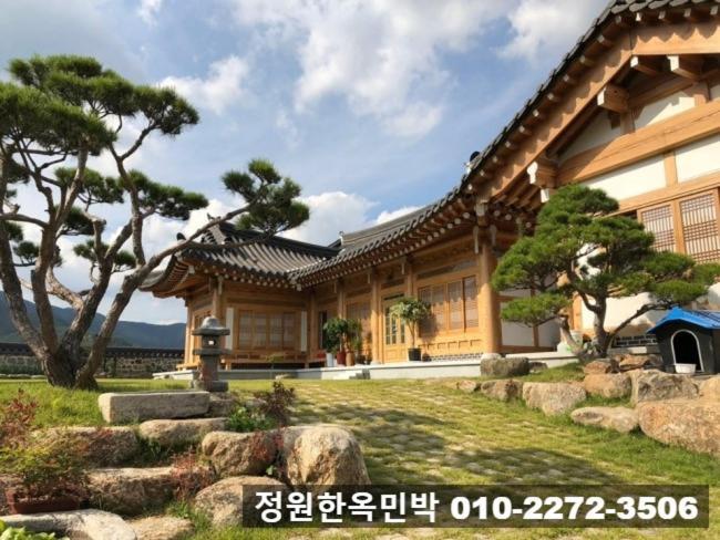 Garden Hanok House Gwangyang  Extérieur photo